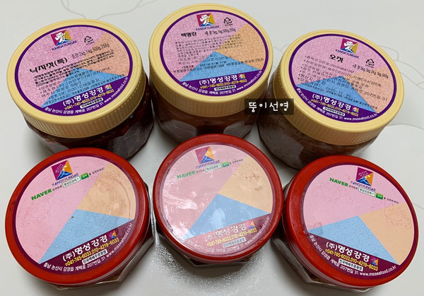 강경애젓갈 이미지