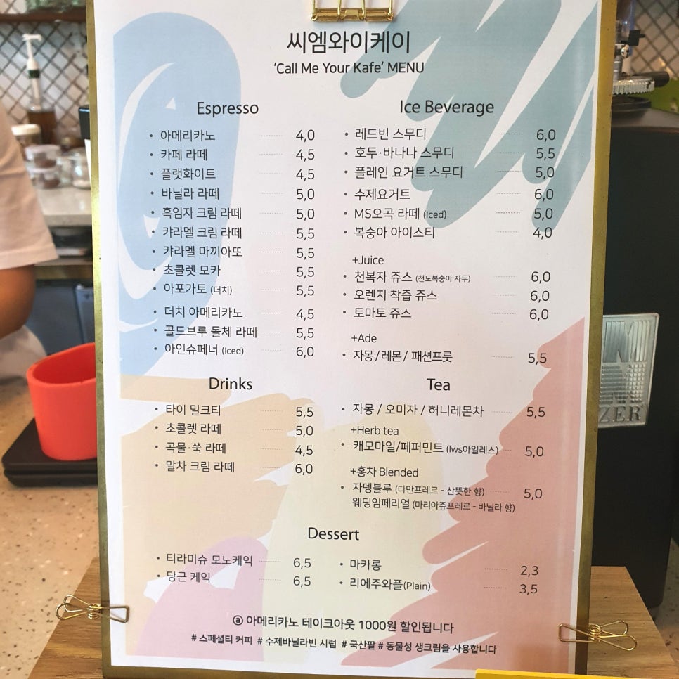 씨엠와이케이 이미지
