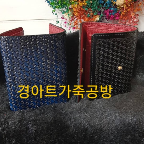경아트가죽공방 이미지