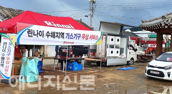 린나이가스기구 이미지