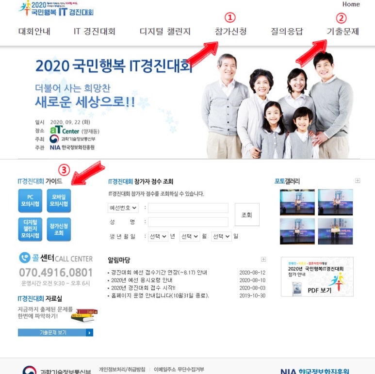 지아이에듀테크 이미지