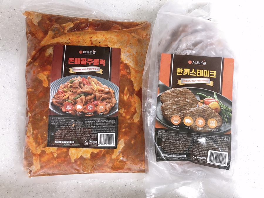 셰프리 이미지