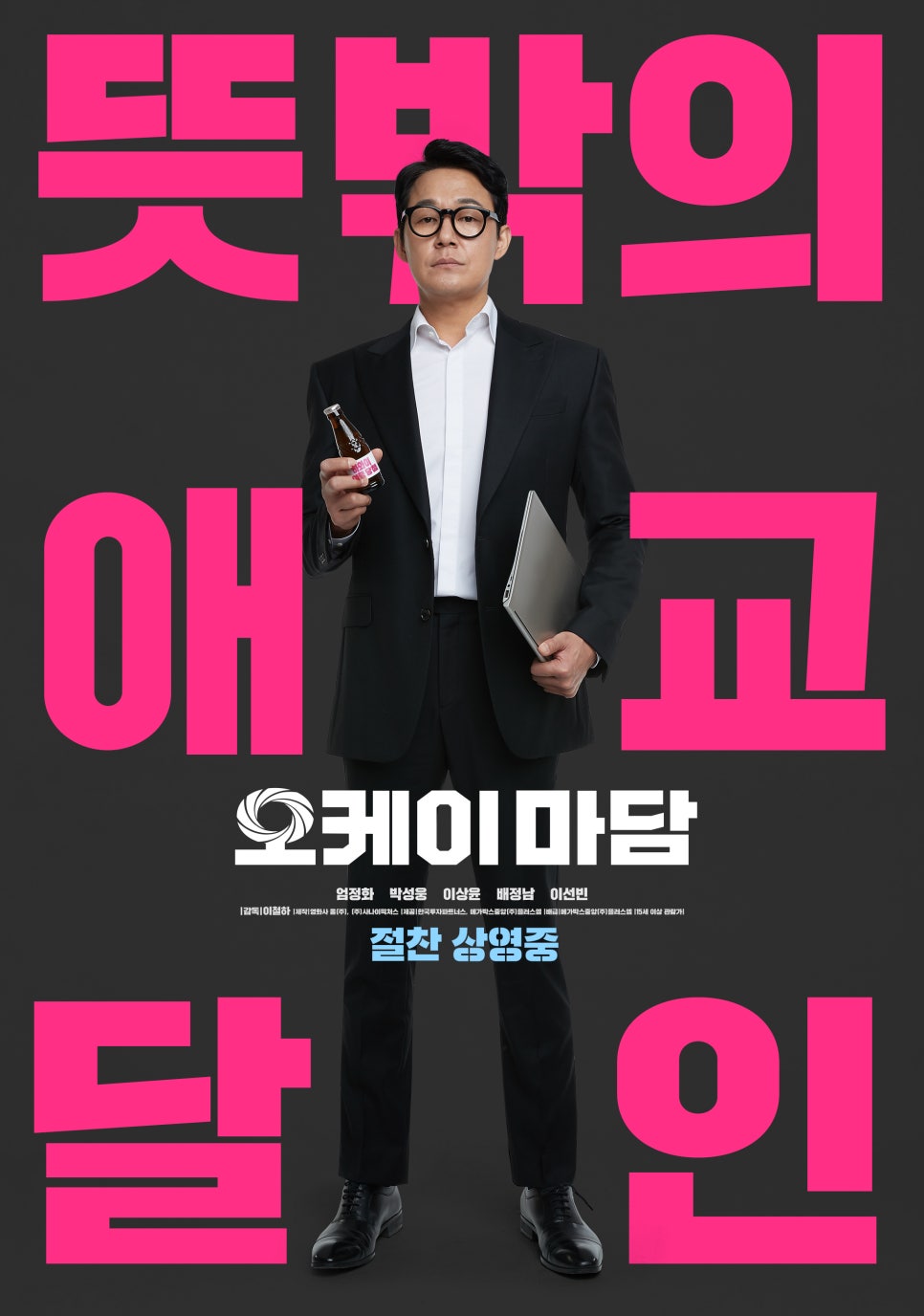 오케이영상 이미지