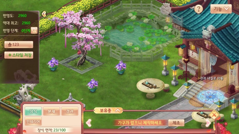 원예하우징 이미지