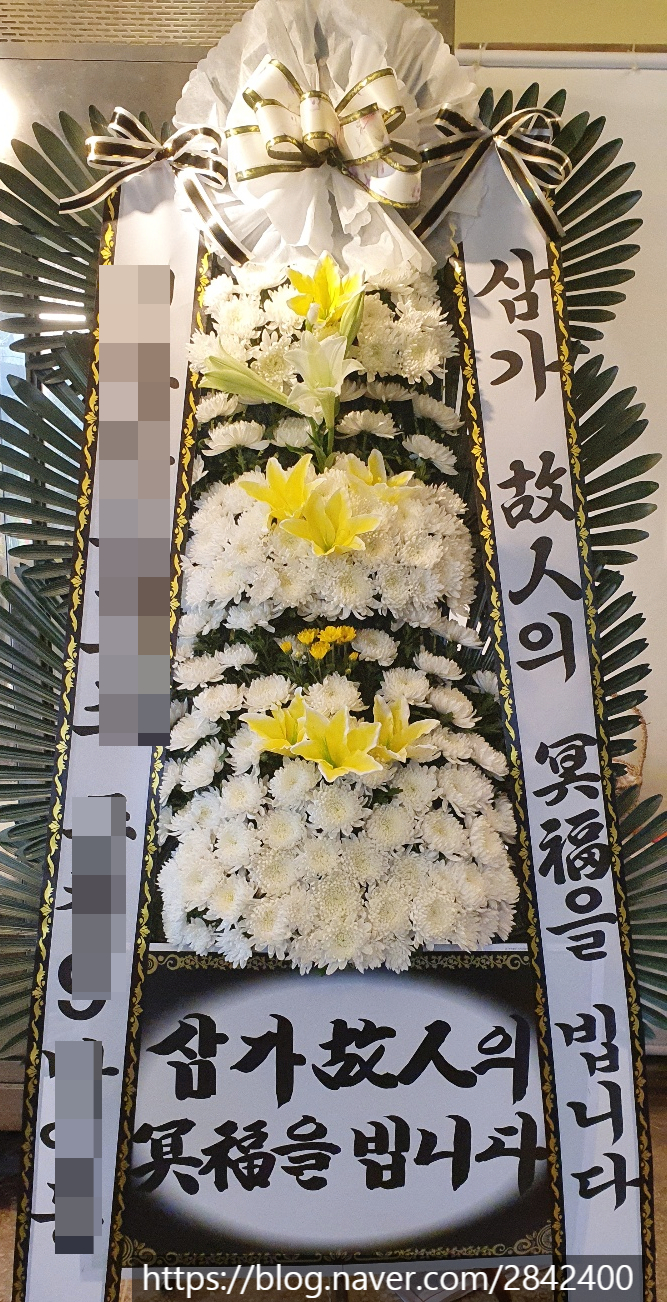 오성화원 이미지
