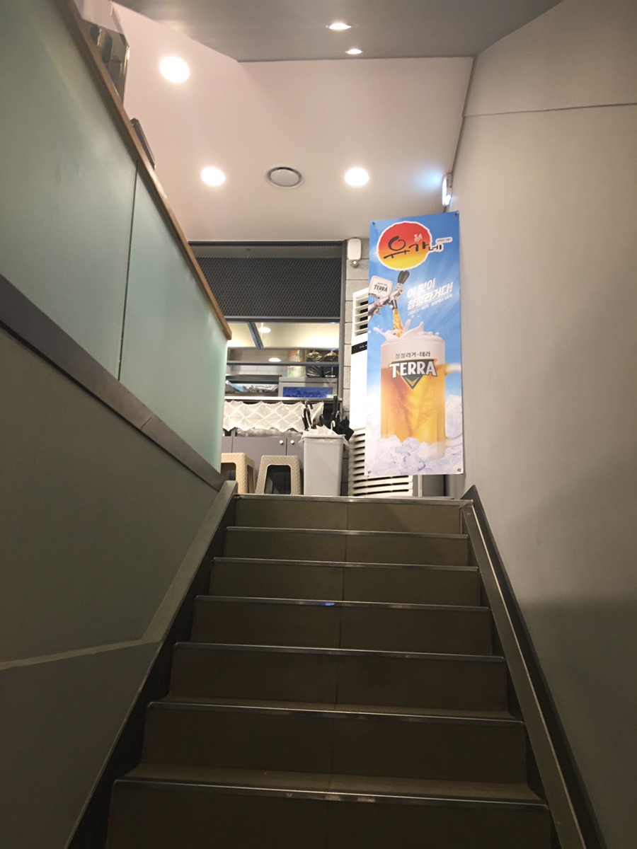 유가네닭갈비범일역점 이미지