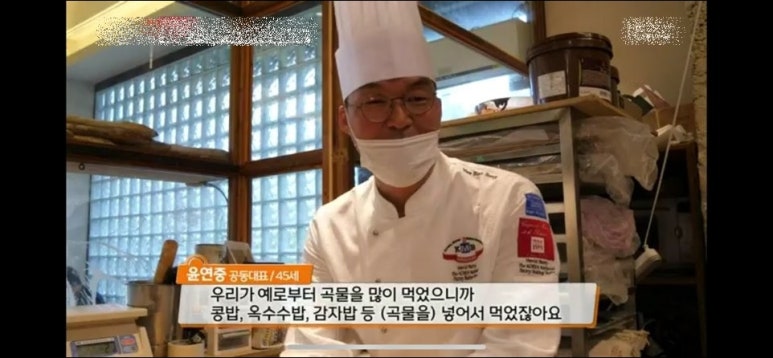 베이커리윤 이미지