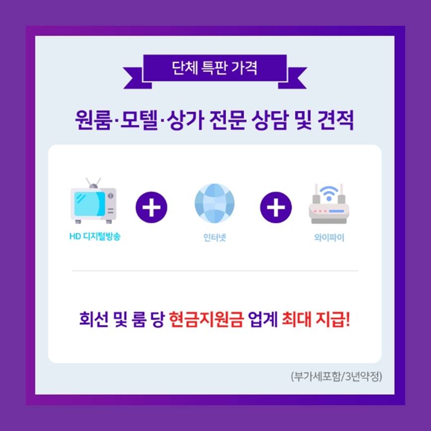 인터넷모텔 이미지