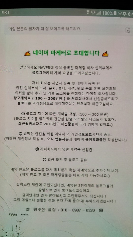 행운사 이미지