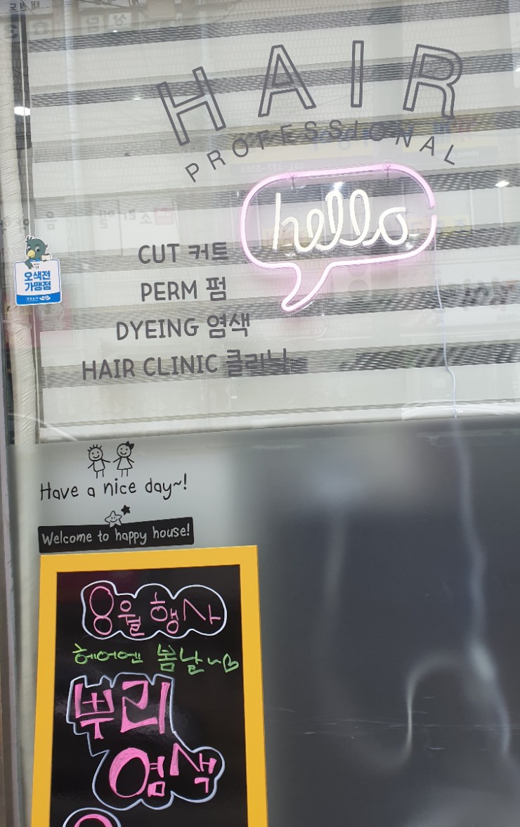 자연스런가게 이미지