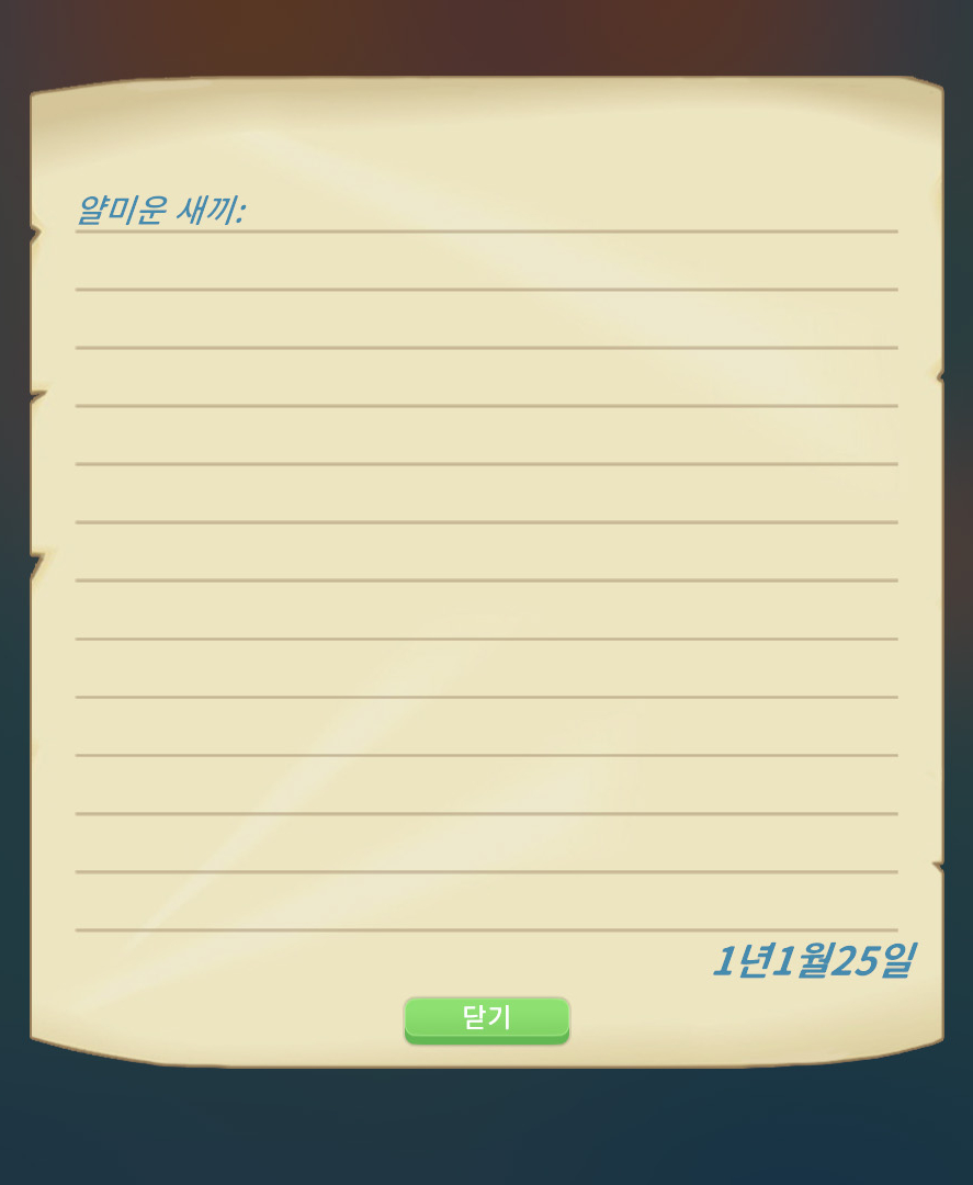알로스토리 이미지