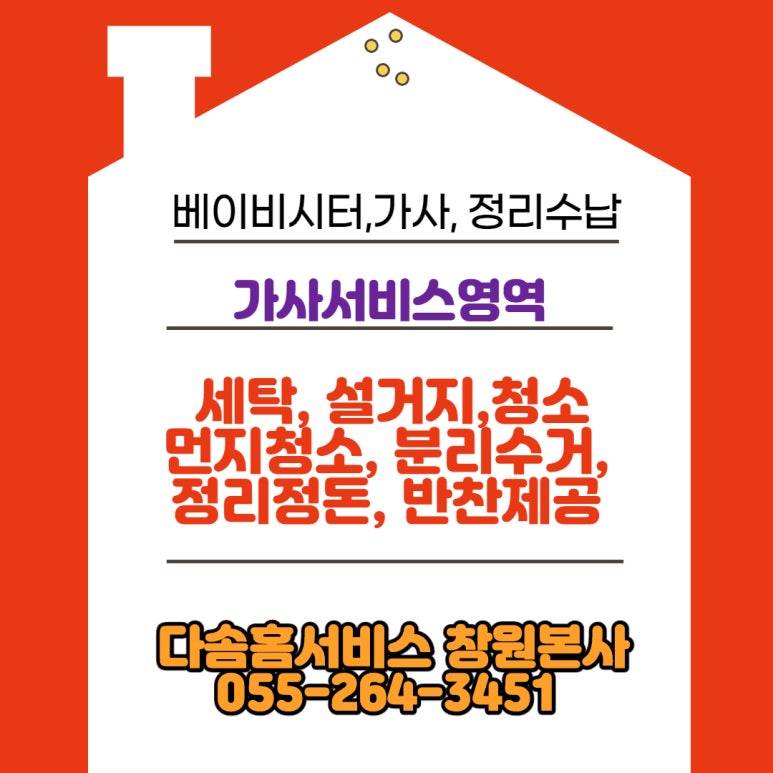 장유가사원 이미지