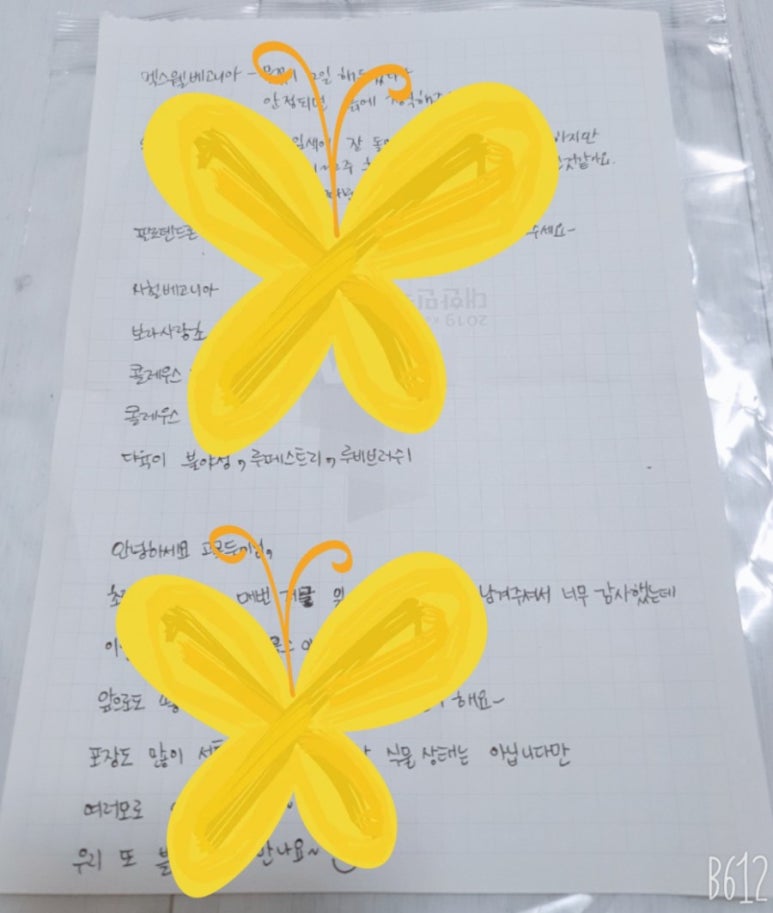 하늘&땅 팜 이미지