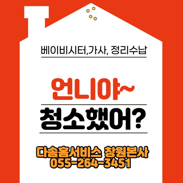 장유가사원 이미지