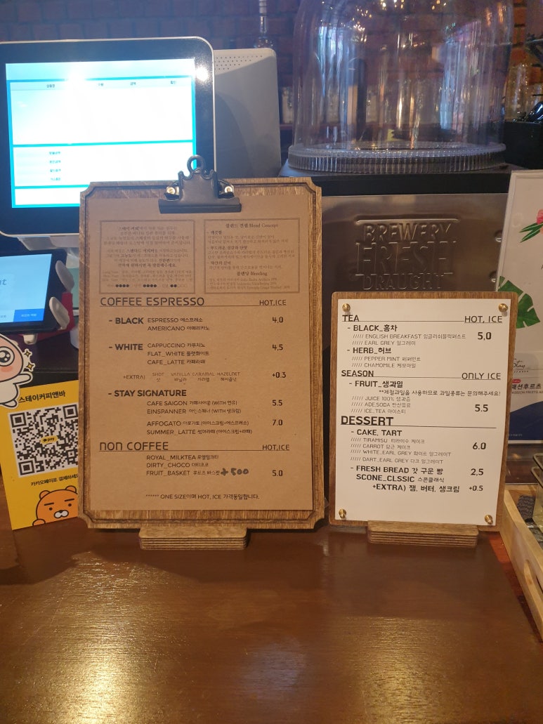 스테이앤틱 이미지