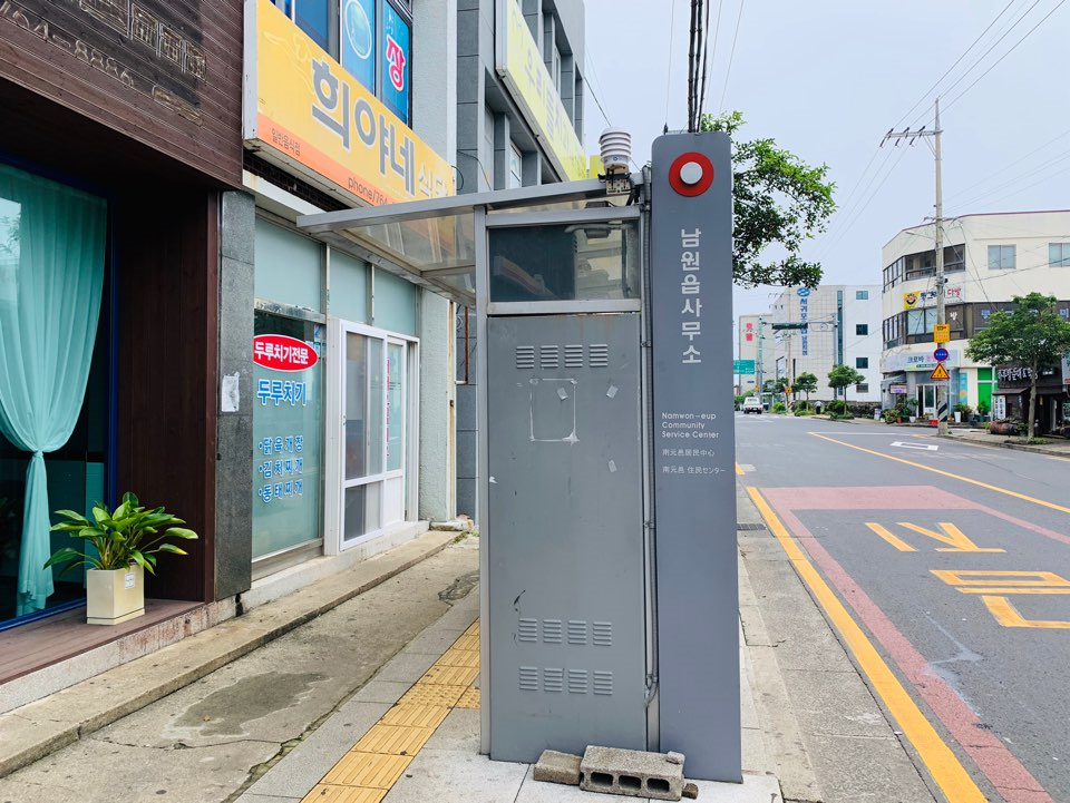 희야네인테리어 이미지