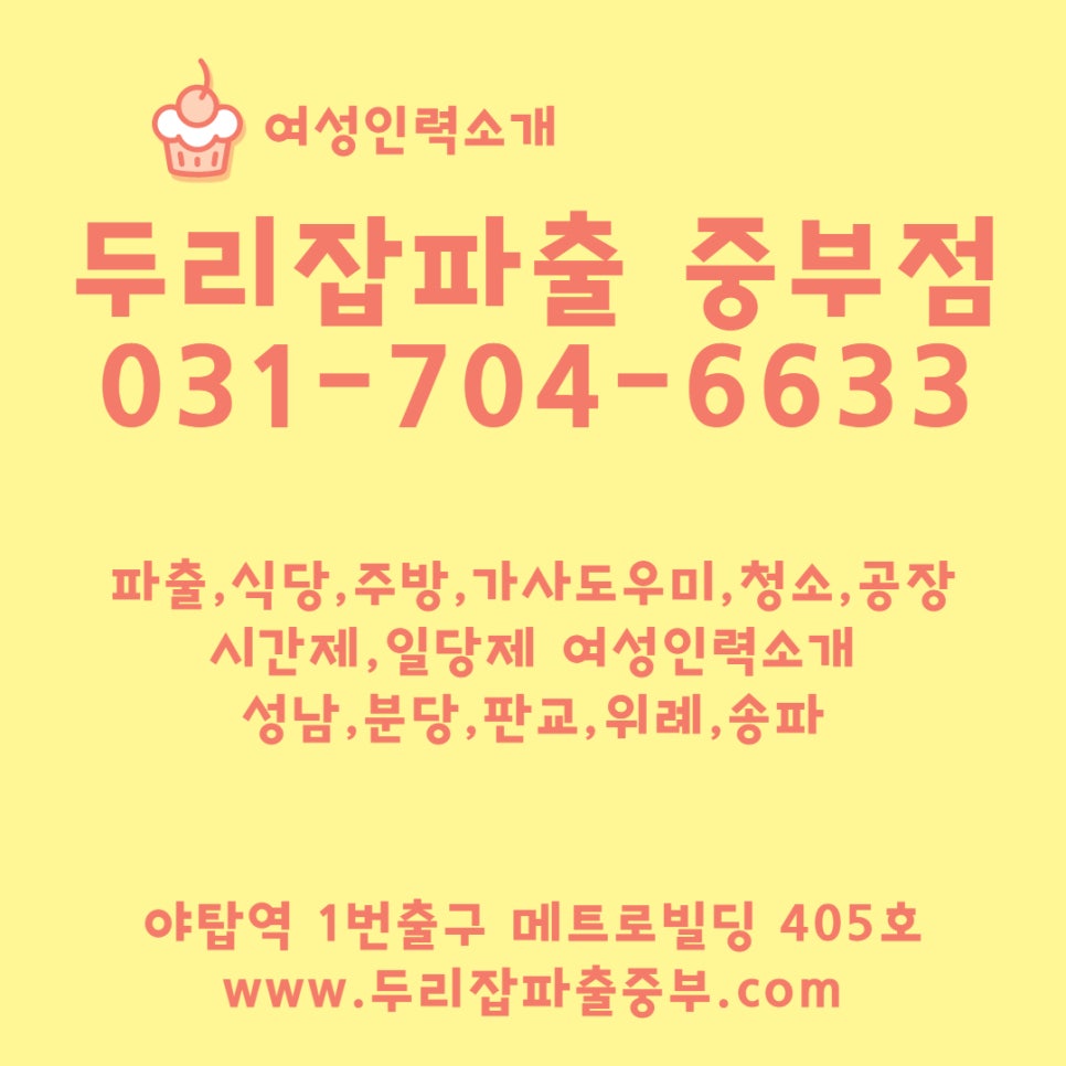 중부건설인력 이미지