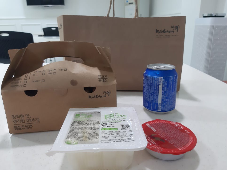 교촌치킨월평 이미지