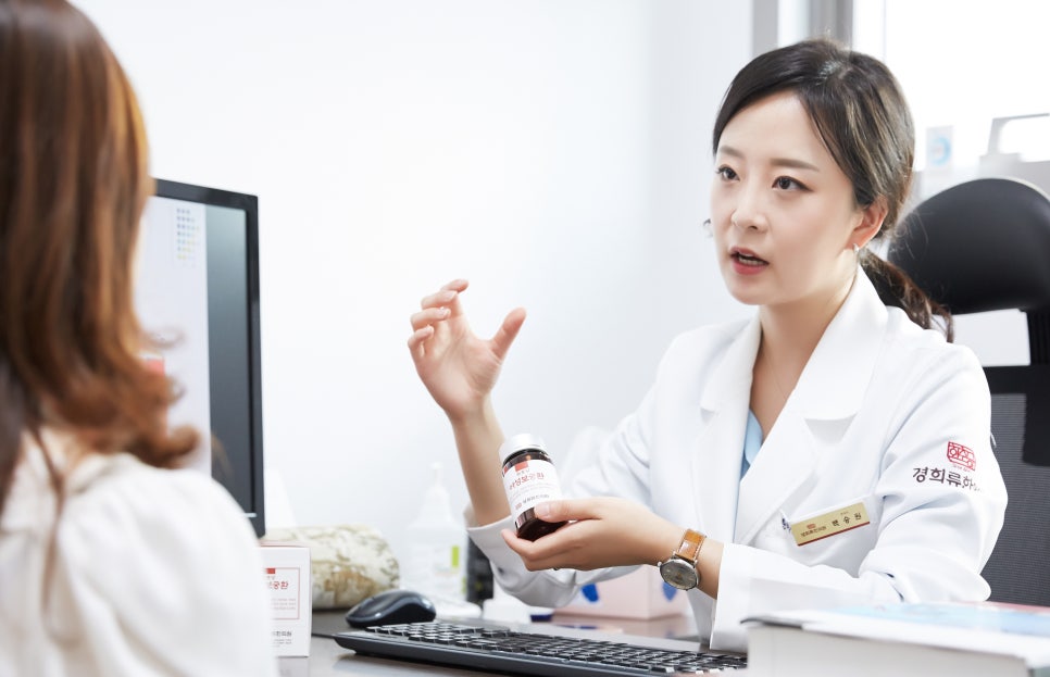 경희류한의원 이미지