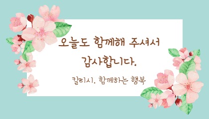 베스타네일 이미지