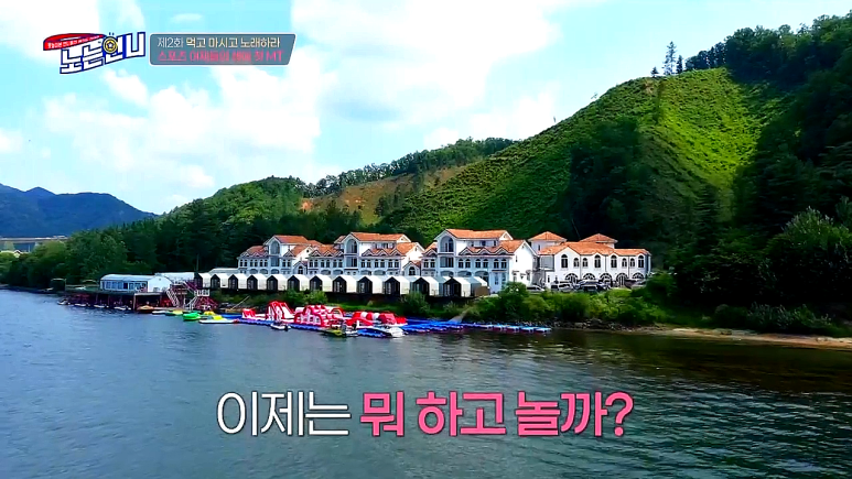 몬테리오 이미지