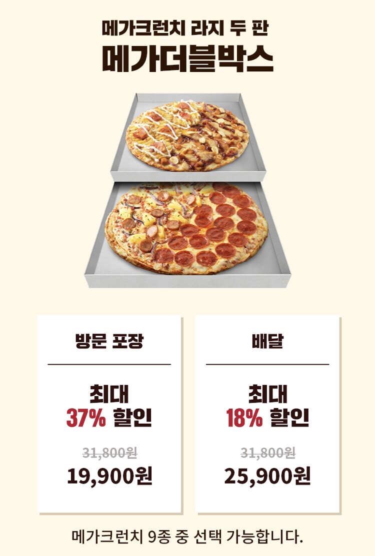 피자헛광주 이미지