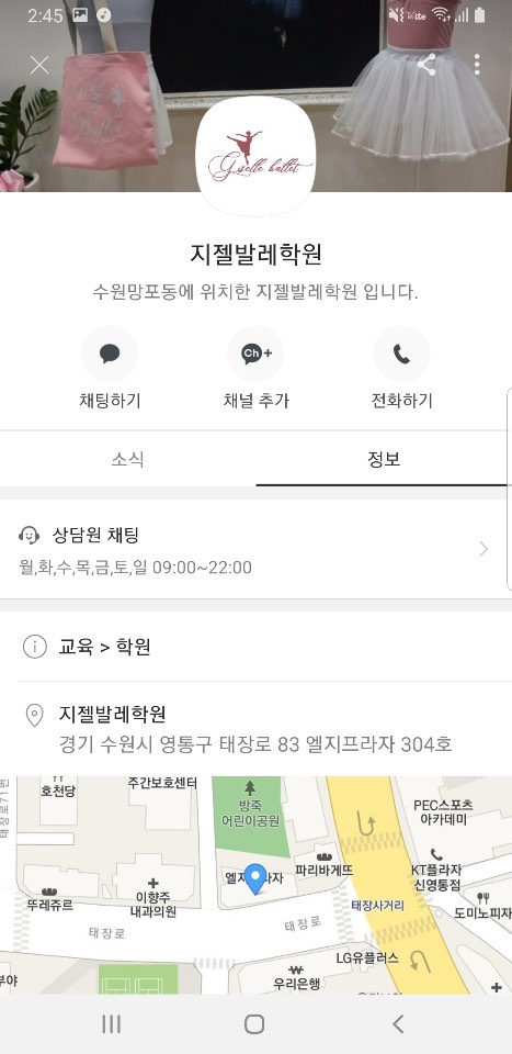 지젤발레학원 이미지