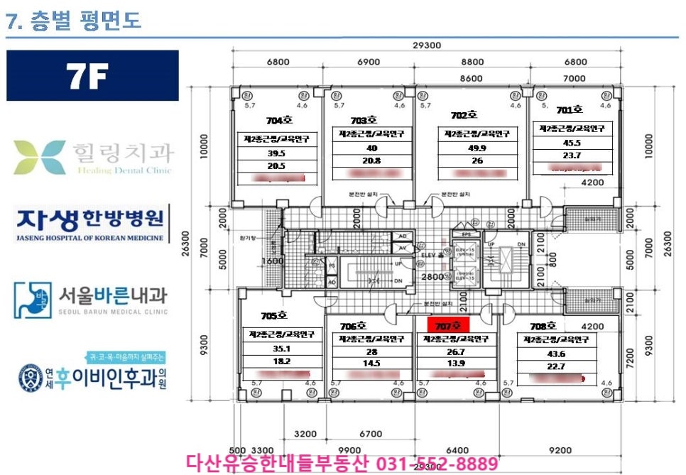 지앤지컴퓨터학원 이미지