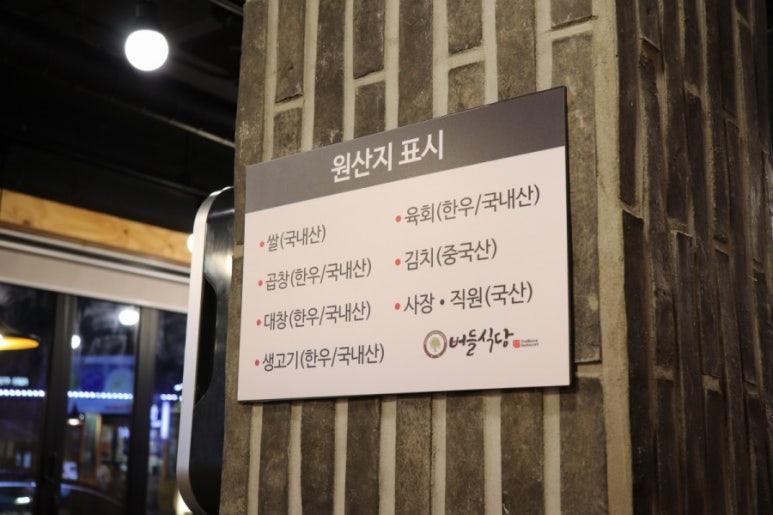 버들축산 이미지