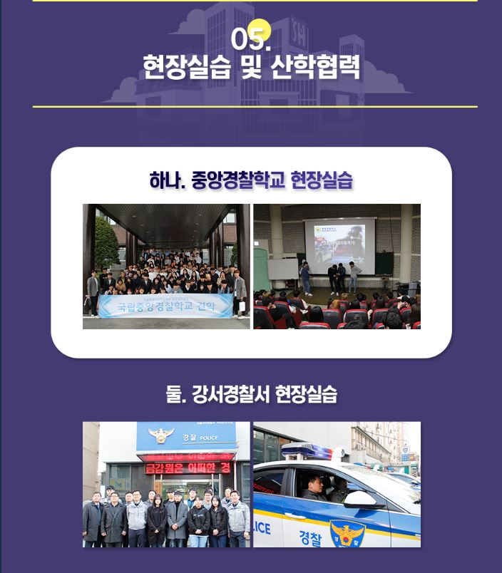 현대무도학원 이미지