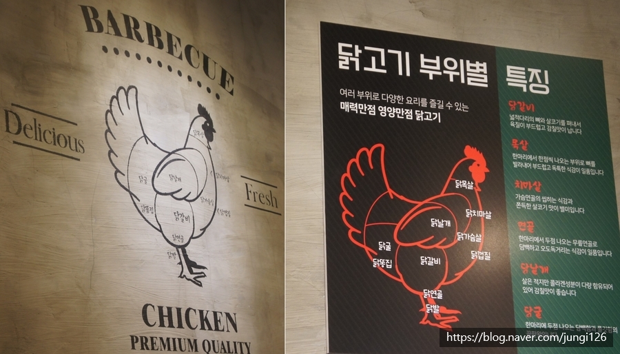 참숯80닭 이미지