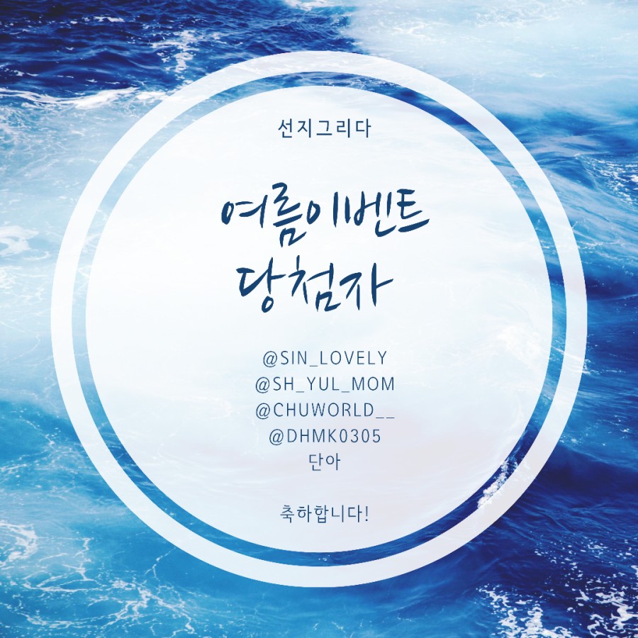 선지그리다 이미지