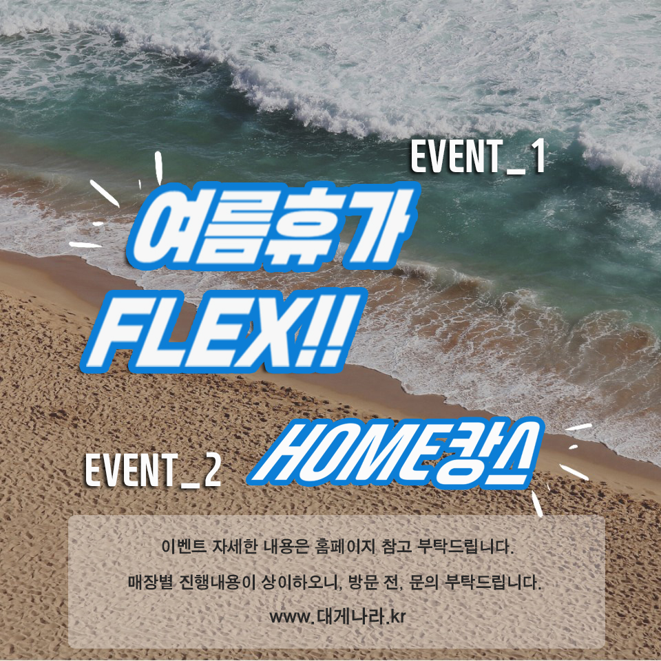 현대튀김전문점 이미지