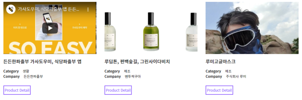 국민파출부 이미지