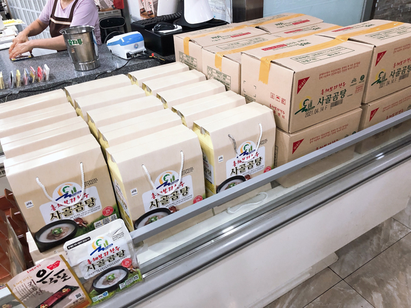 총체보리한우유통센터 이미지