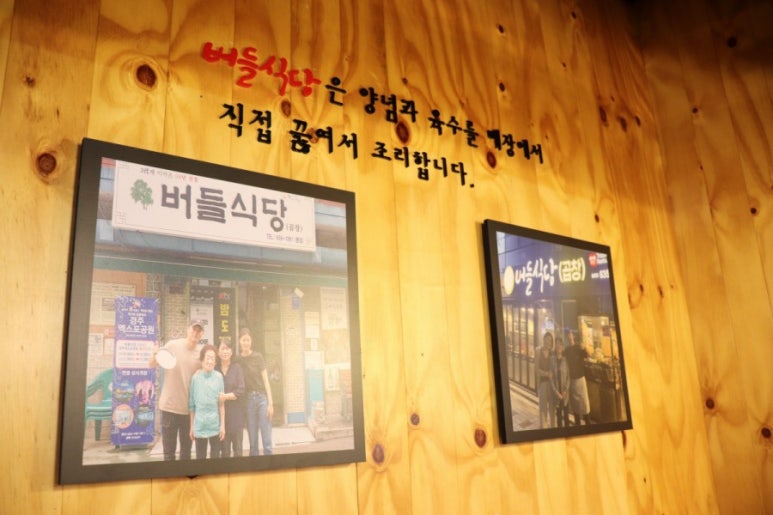 버들축산 이미지