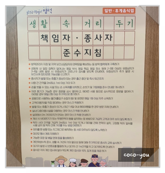 영덕솔향식당 이미지