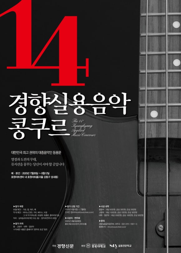 더루츠광교실용음악학원 이미지