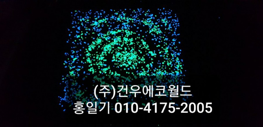 (주)건우 이미지