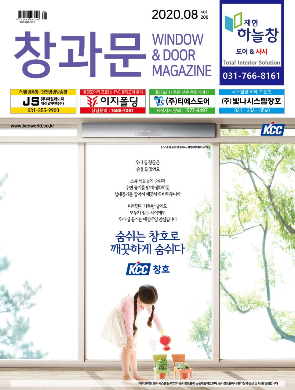 제이씨컴퍼니(jccompany) 이미지