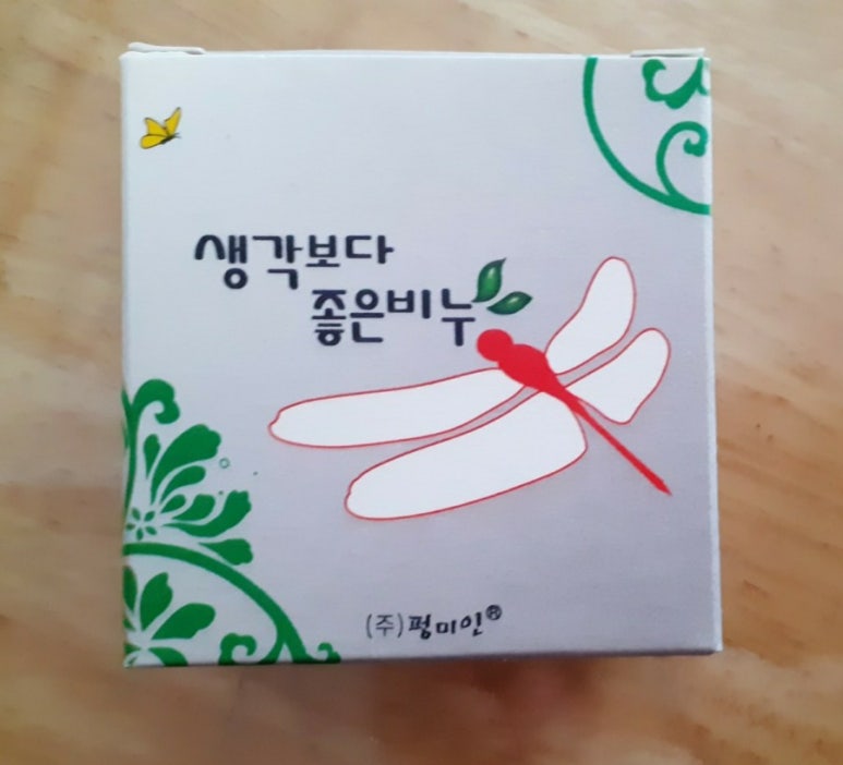 펑미인 이미지