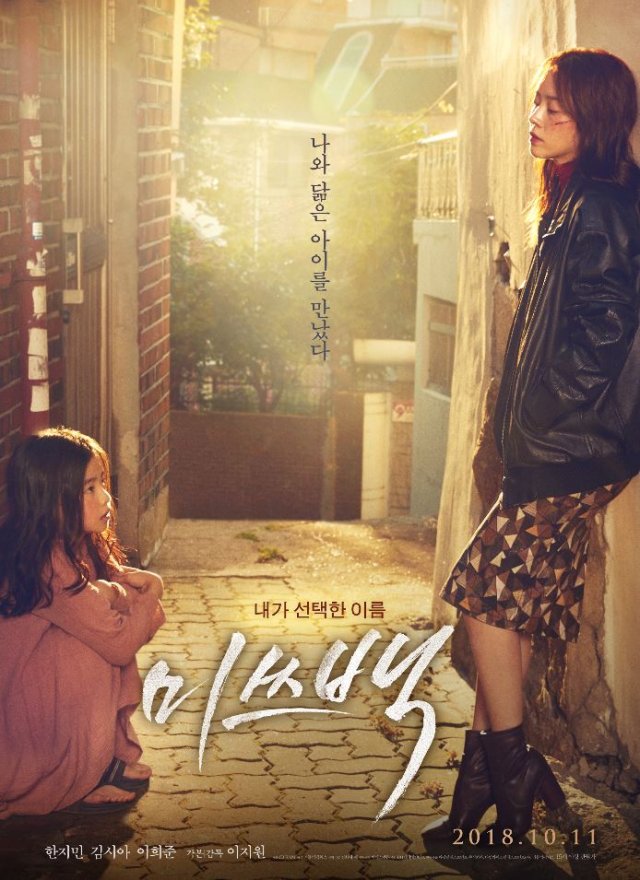 미쓰부산 이미지