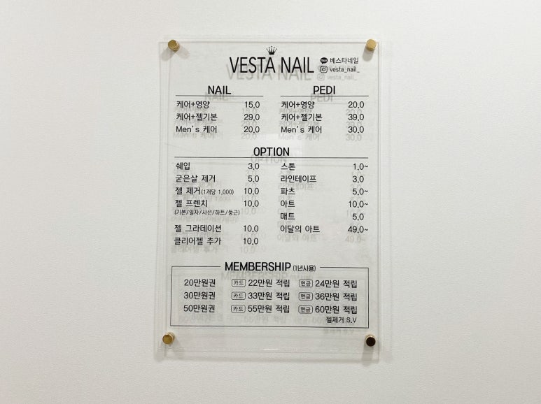 베스타네일 이미지