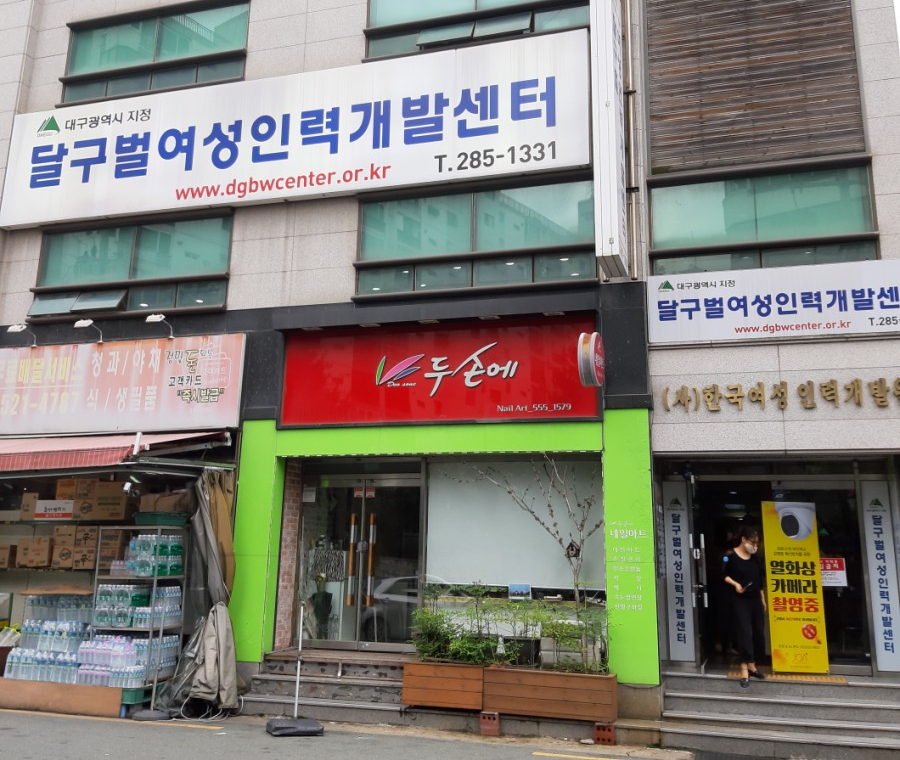 참인력개발 이미지