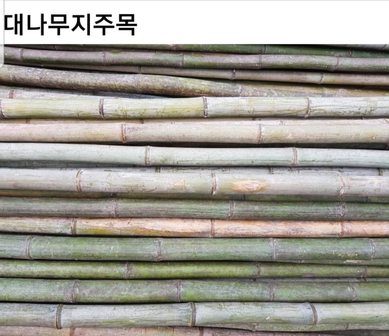 안성조경자재 이미지