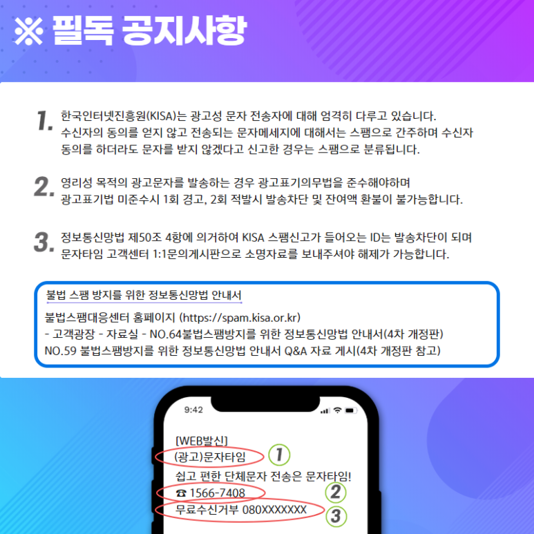 메리트문자 이미지