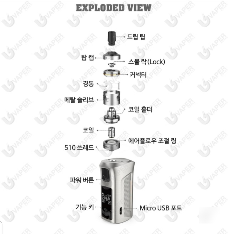 에스전자담배 이미지