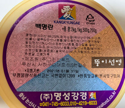 강경애젓갈 이미지