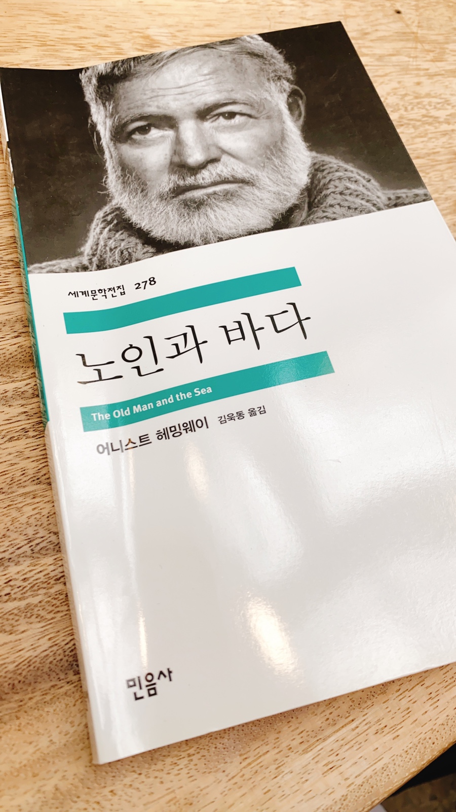 신은다방 이미지