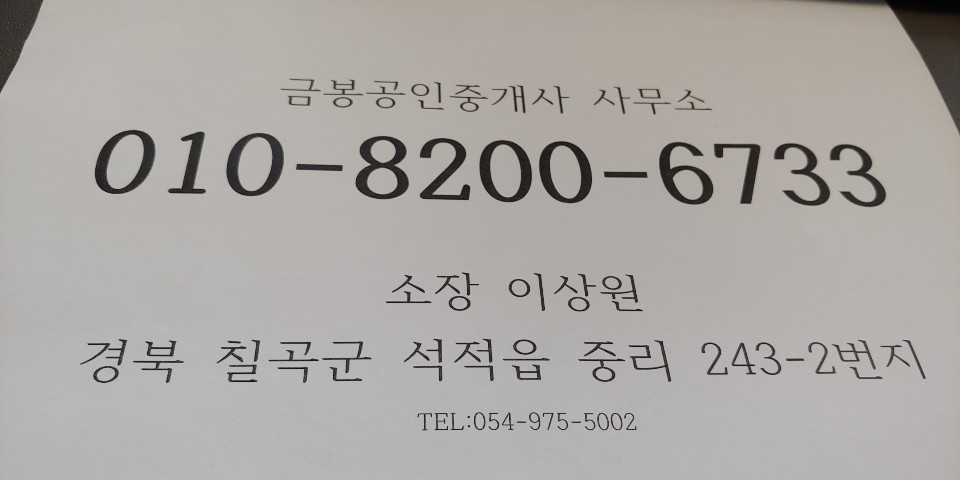 노찾사노래연습장 이미지